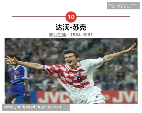 古代足球明星称号的历史渊源与传奇人物探秘